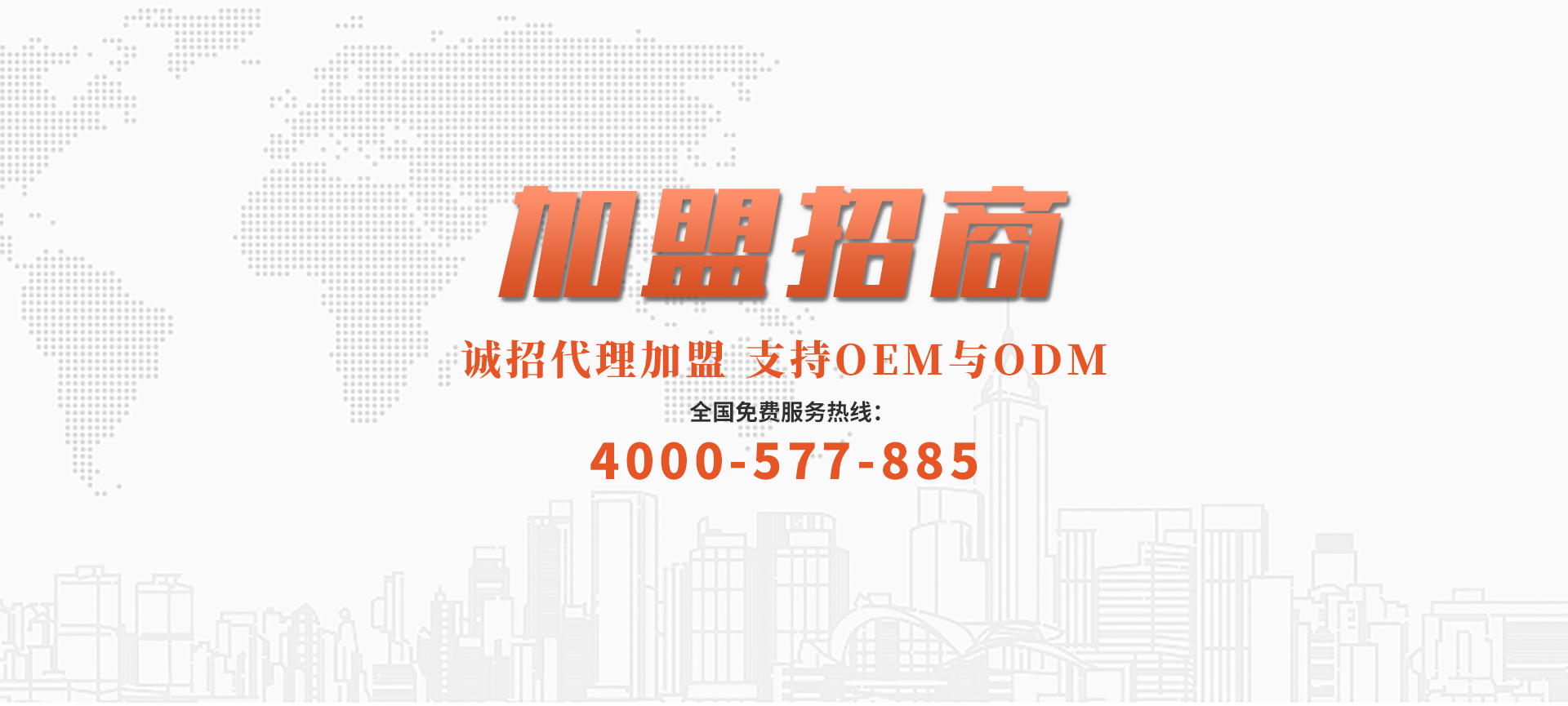 联系云顶国际yd333